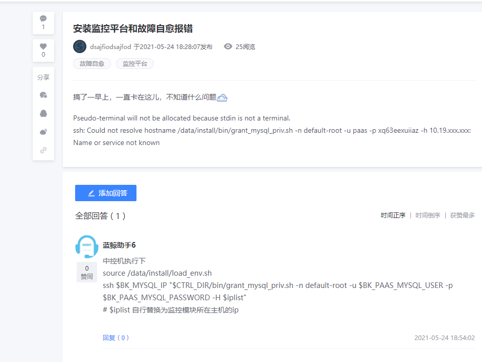Ssh Could Not Resolve Hostname ssh-could-not-resolve-hostname