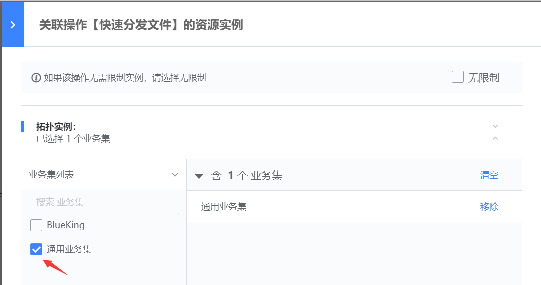 请在此添加图片描述