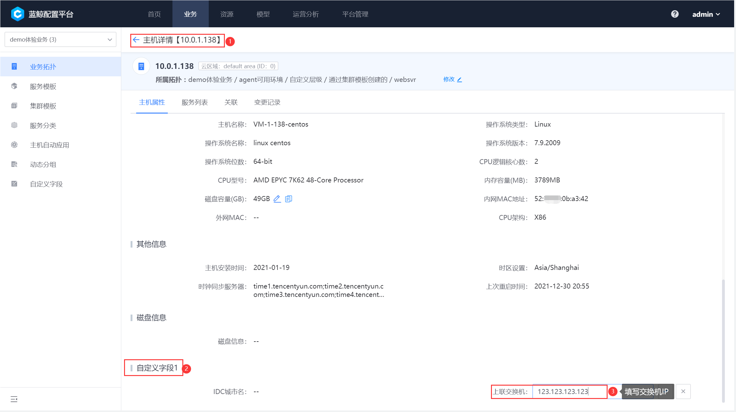 请在此添加图片描述