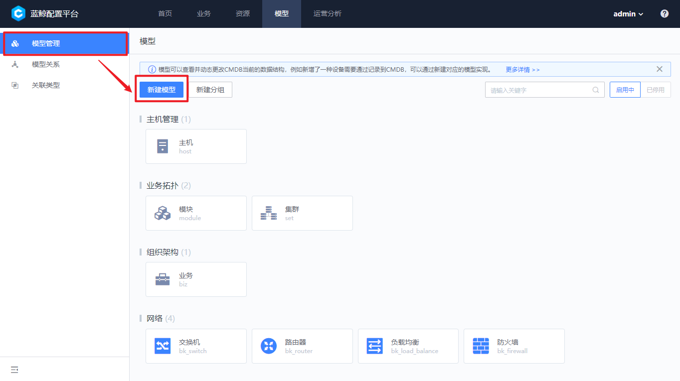 请在此添加图片描述