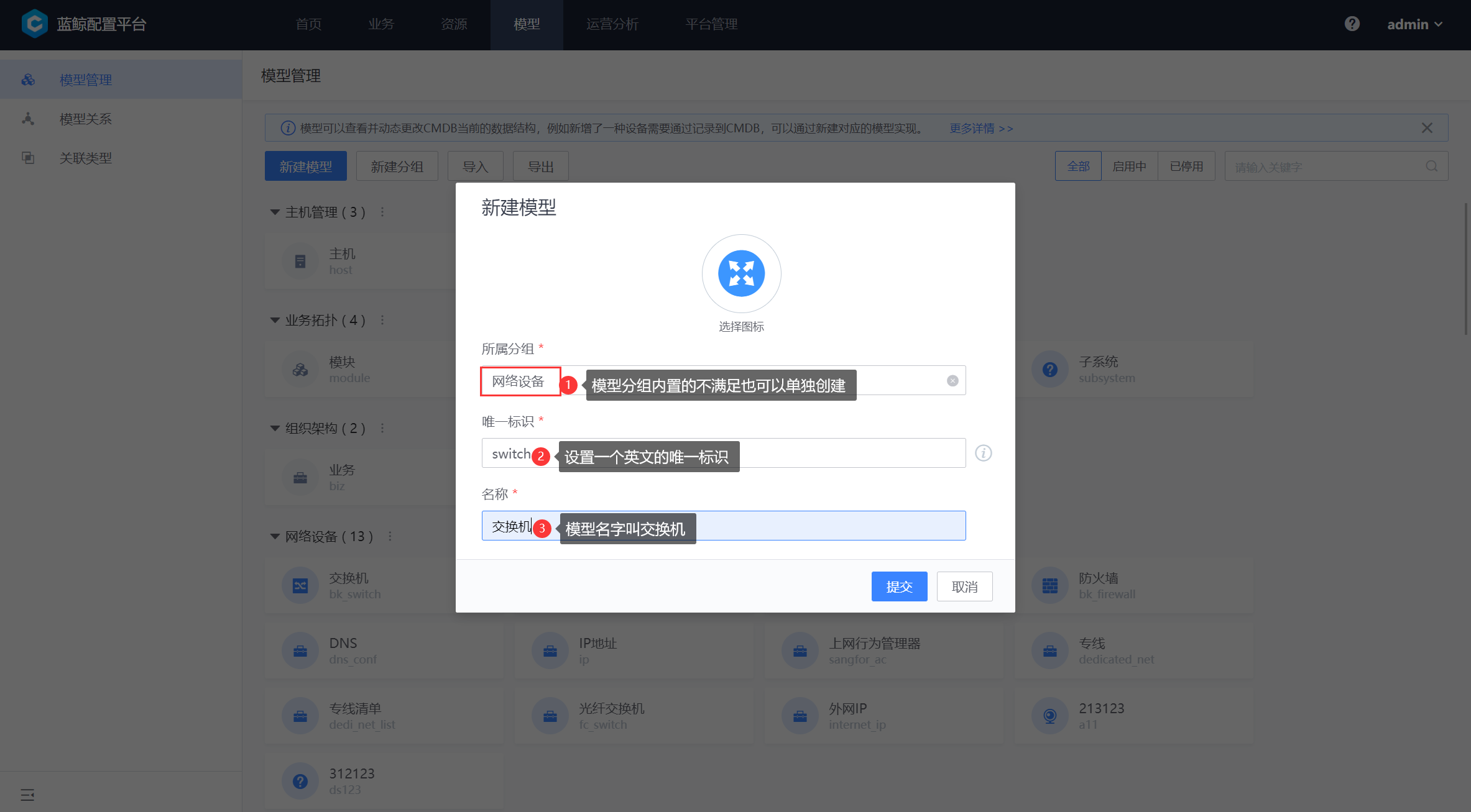 请在此添加图片描述