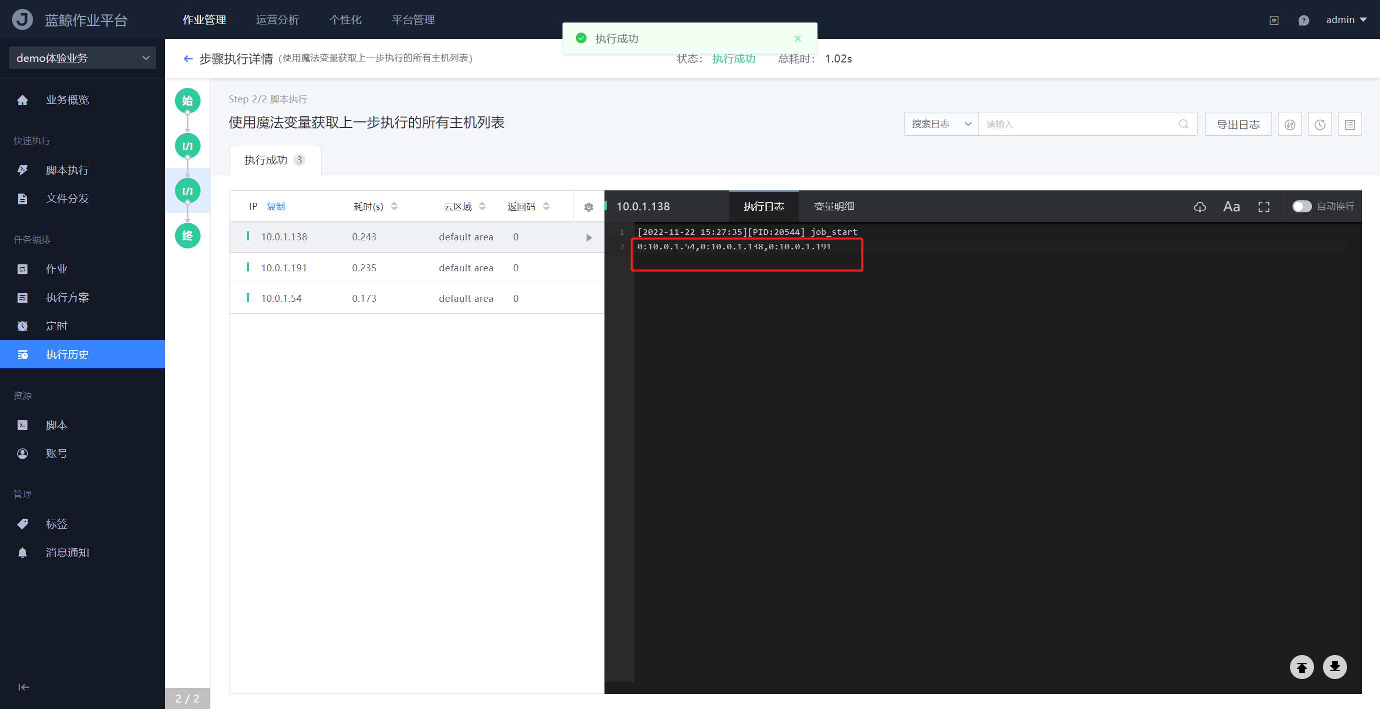 请在此添加图片描述