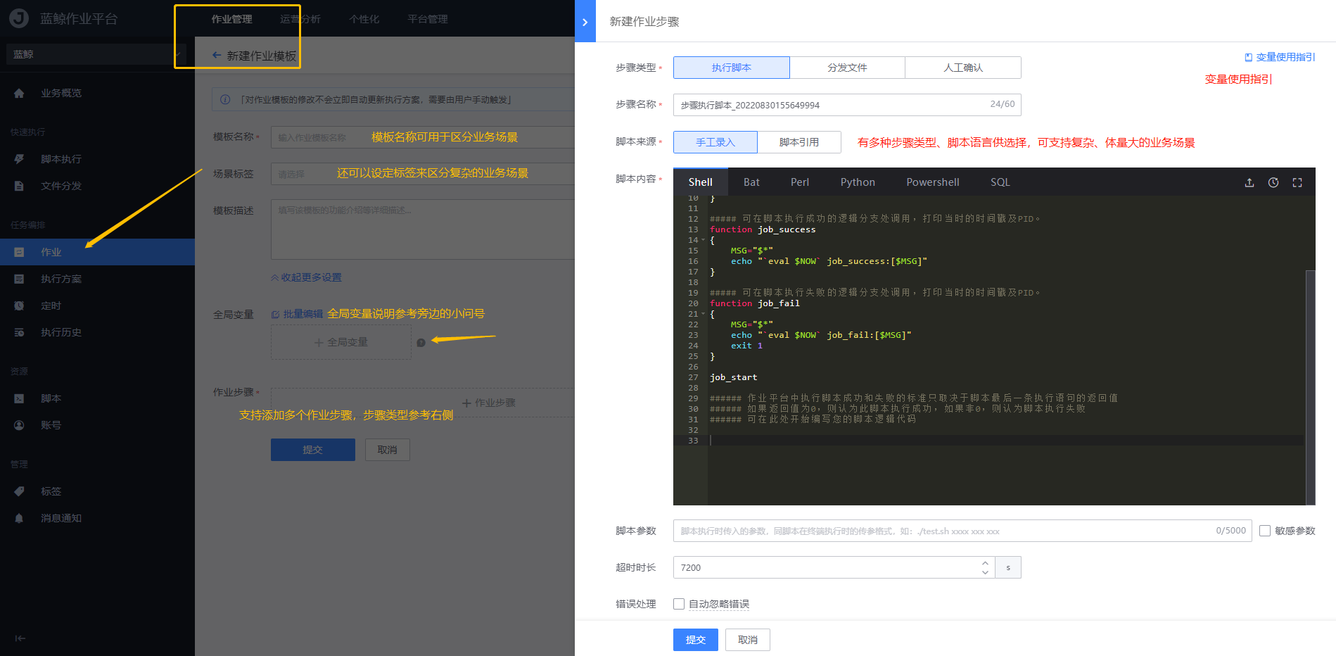 请在此添加图片描述