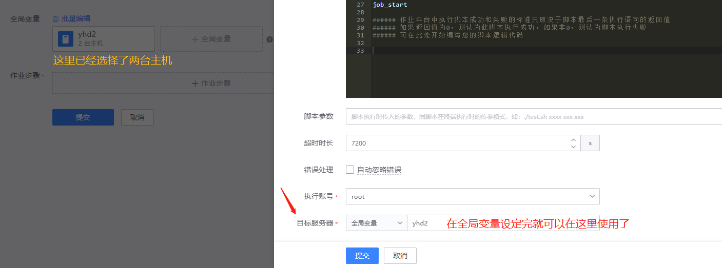 请在此添加图片描述