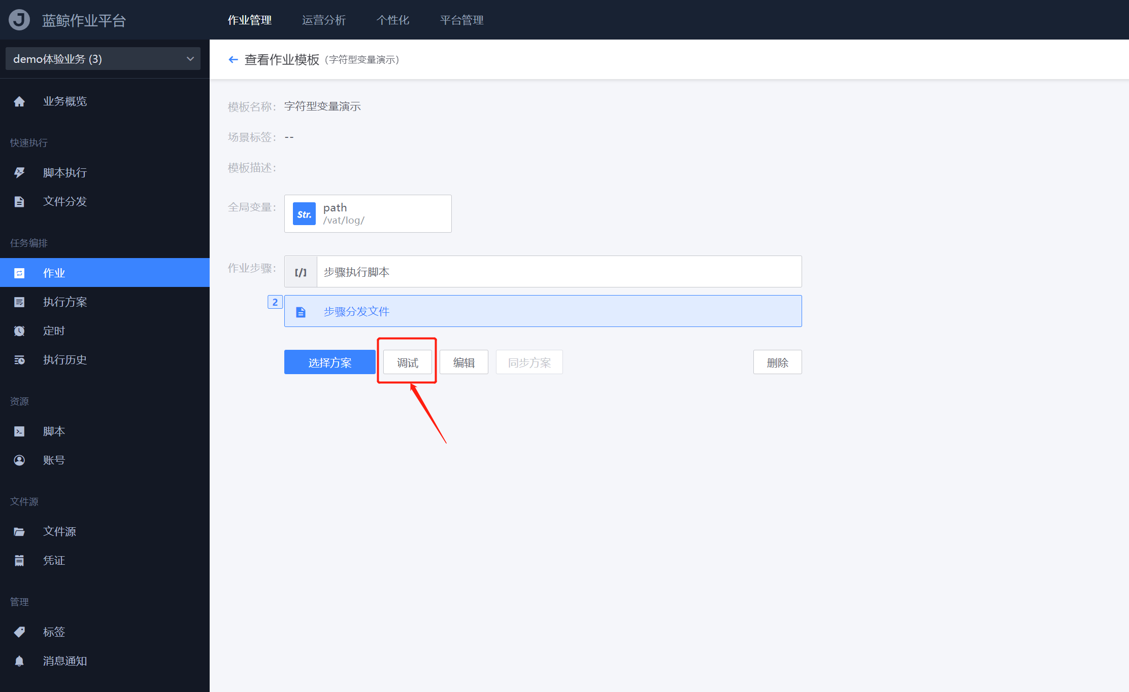 请在此添加图片描述