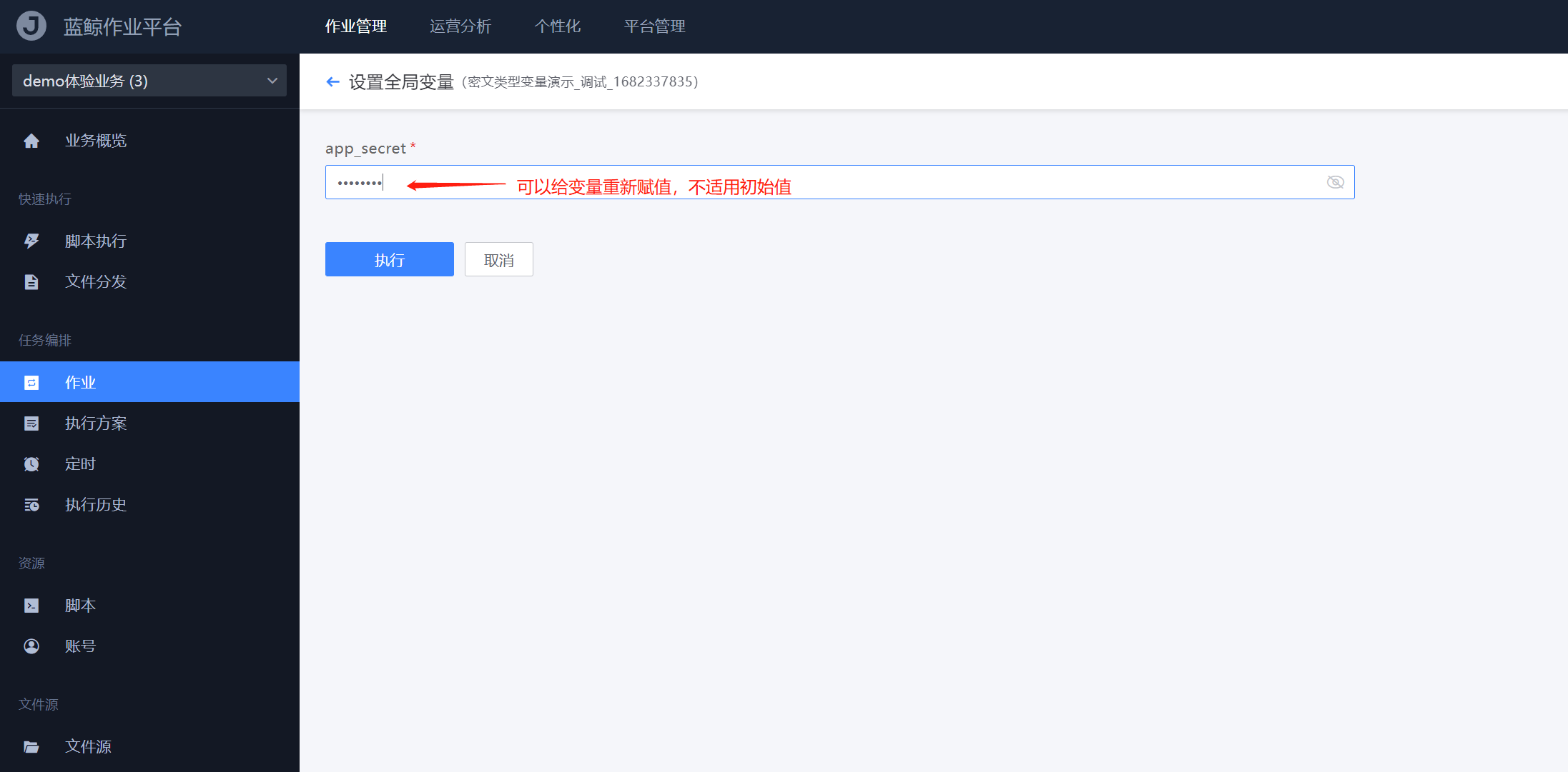 请在此添加图片描述