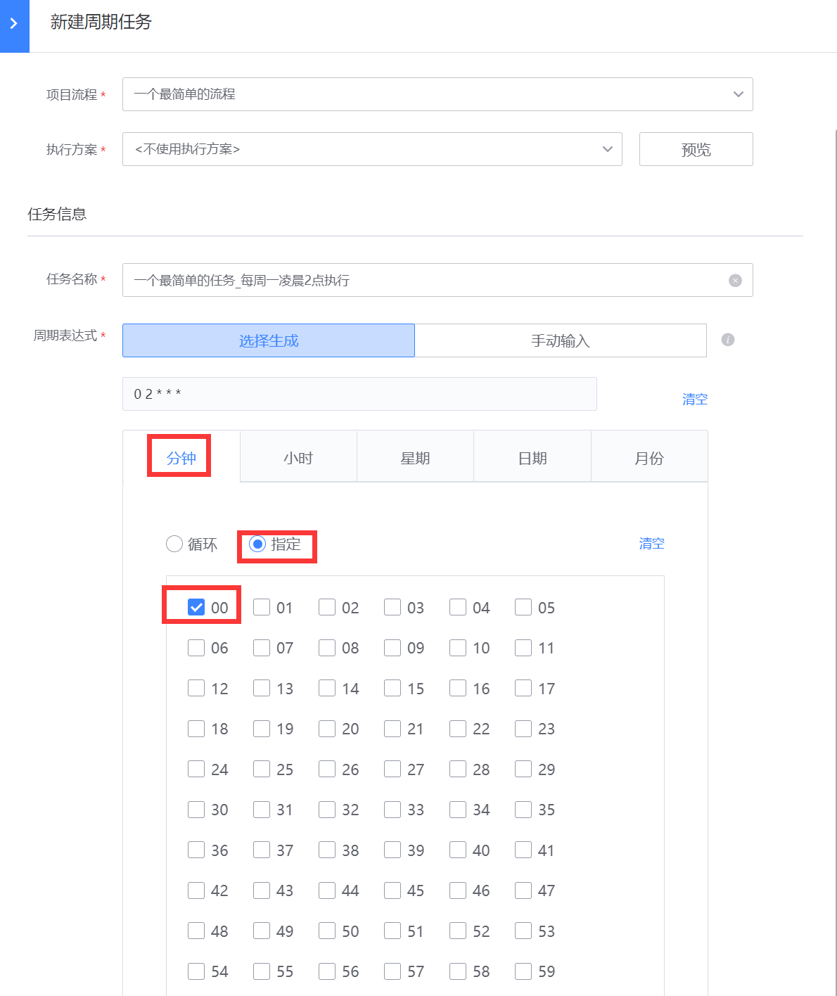 请在此添加图片描述