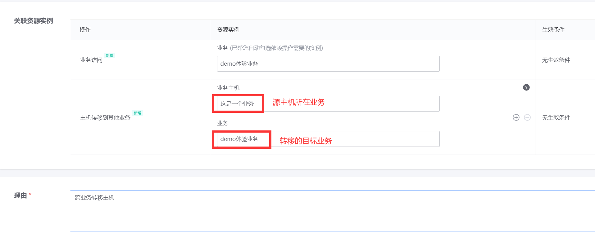请在此添加图片描述