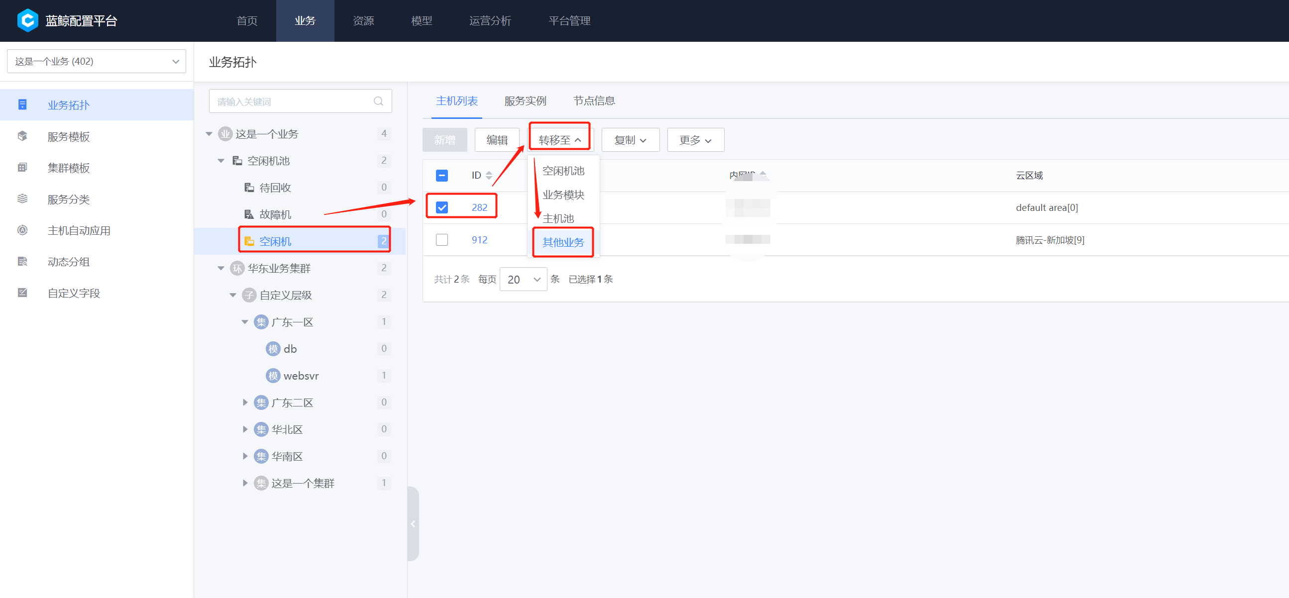 请在此添加图片描述
