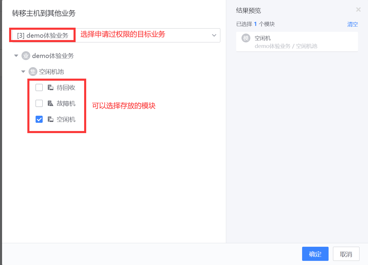 请在此添加图片描述