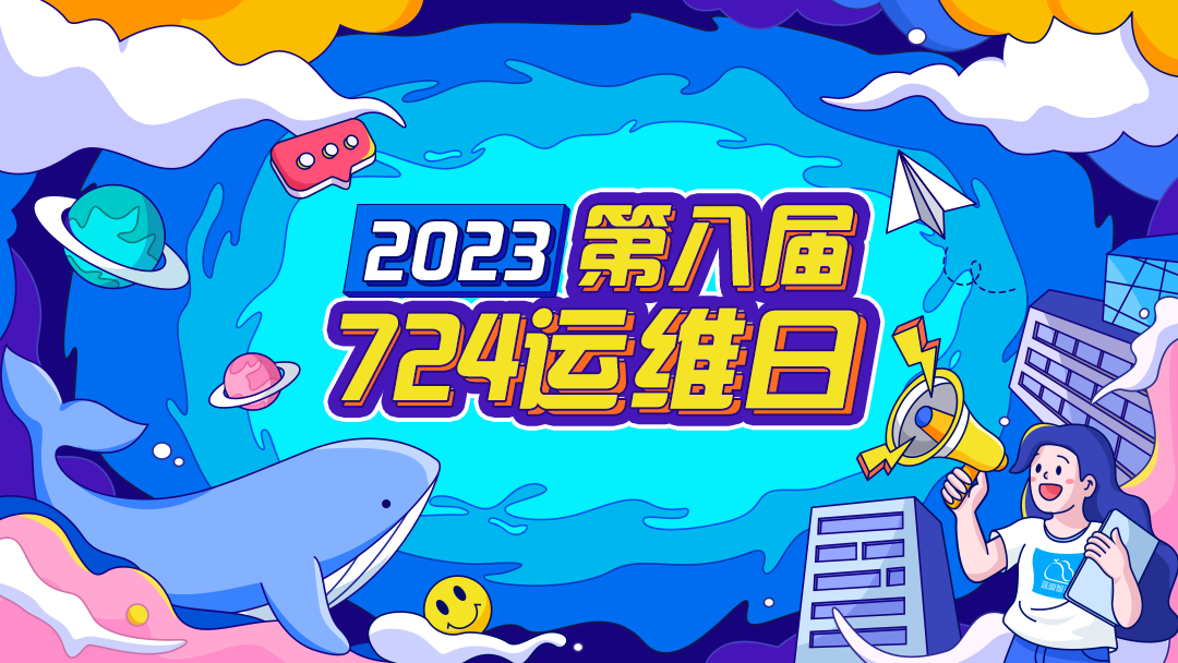 蓝鲸高校课程banner1.png