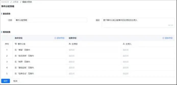 请在此添加图片描述