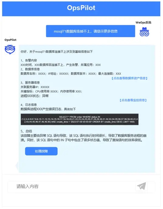 请在此添加图片描述