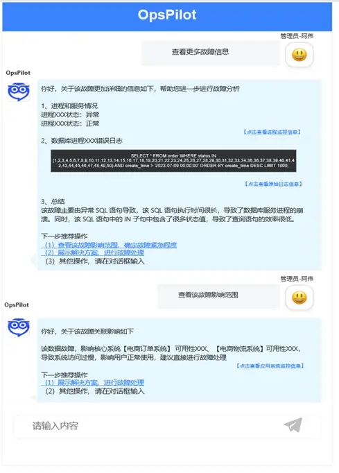 请在此添加图片描述