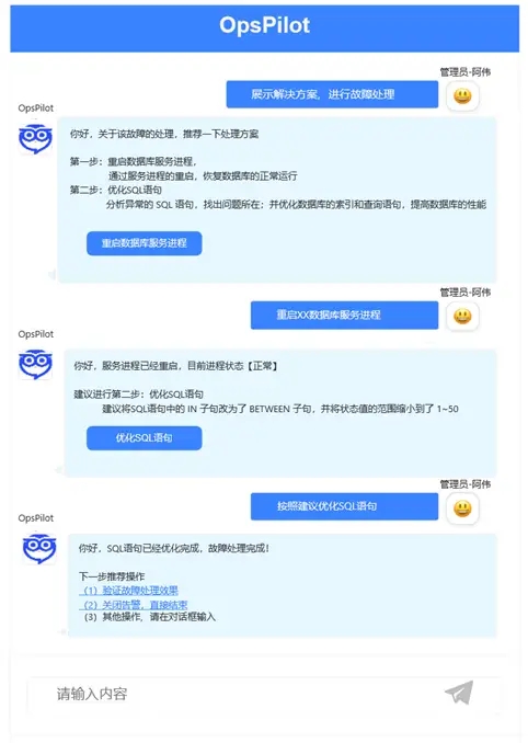 请在此添加图片描述